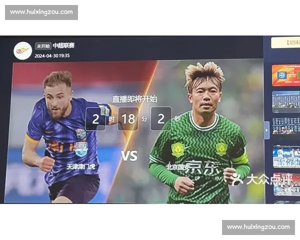 中赫国安鏖战广州恒大争夺关键三分昔日豪门对决再掀中超焦点之夜