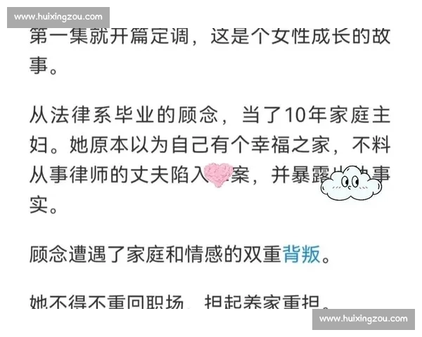 VS Claudia：探索现代女性在职场与生活中的多重挑战与自我成长之路