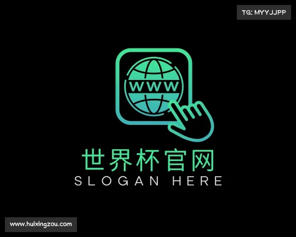 介绍世界杯官网